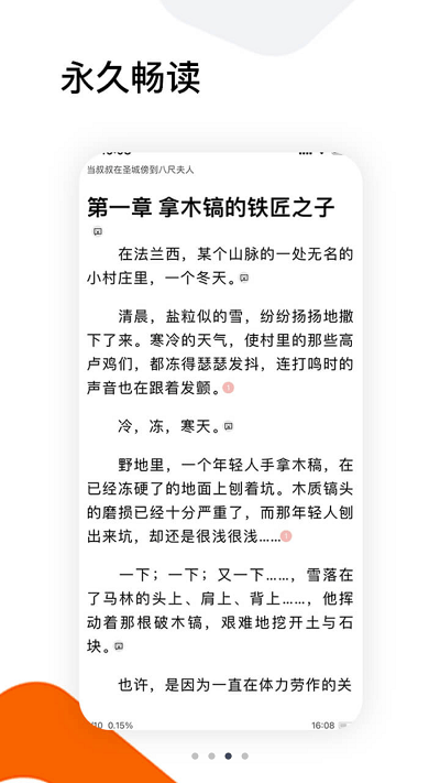 小熊搜书极速版.png