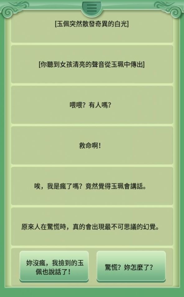 地牢幸存者逃出地府.jpg