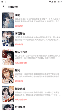 西梅漫画旧版.png
