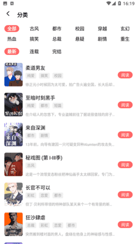 西梅漫画旧版.png