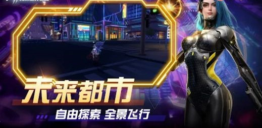 异能骇客
