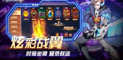 异能骇客