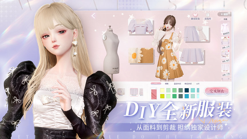 以闪亮之名免登录