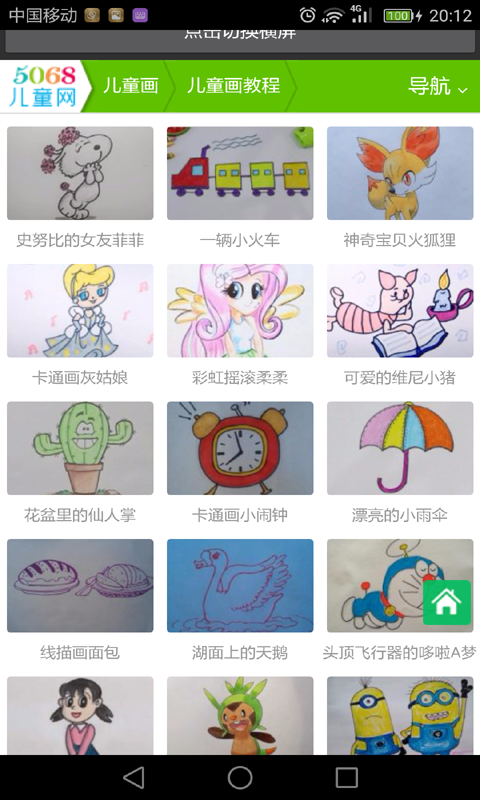 学生学画画.png