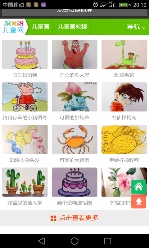 学生学画画.png