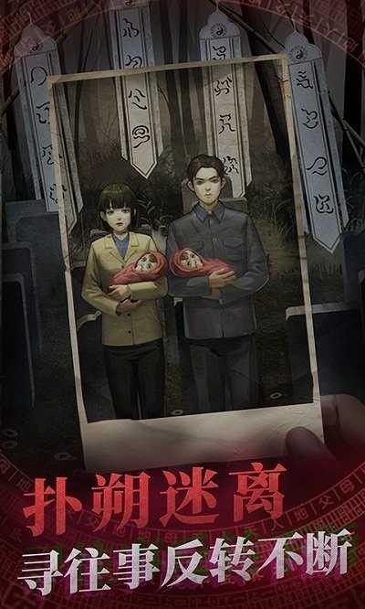 暗黑之密完整版