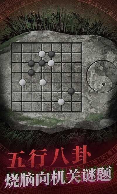 暗黑之密完整版