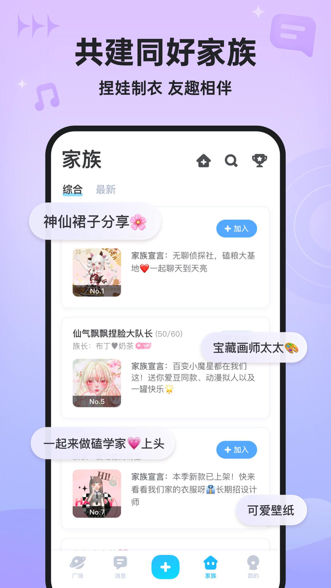 星偶免登录