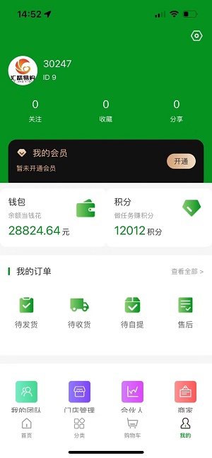 汇精易购.jpg