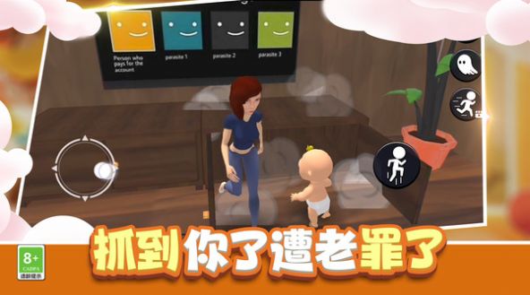 小宝宝大作战.jpg