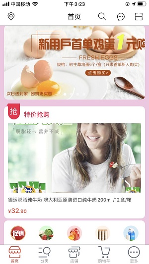 苏城优购.jpg