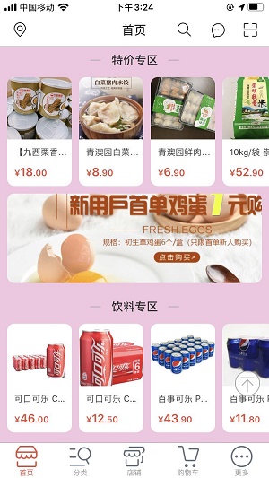 苏城优购.jpg