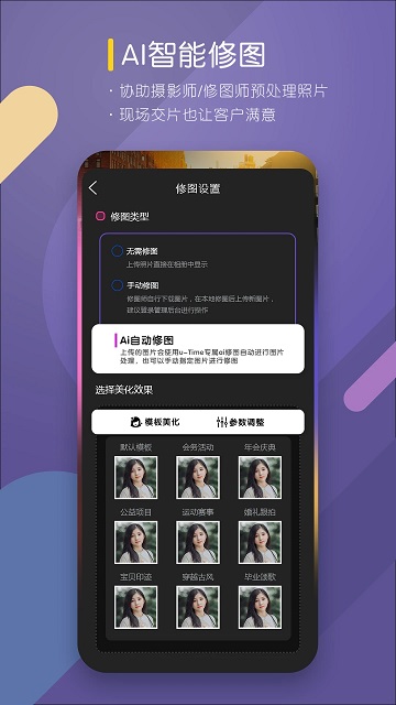 咔拍云摄影.jpg