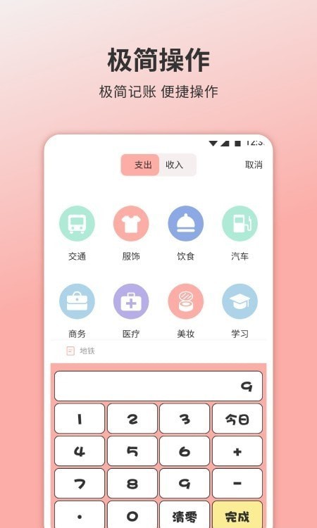 懒喵手帐.jpg