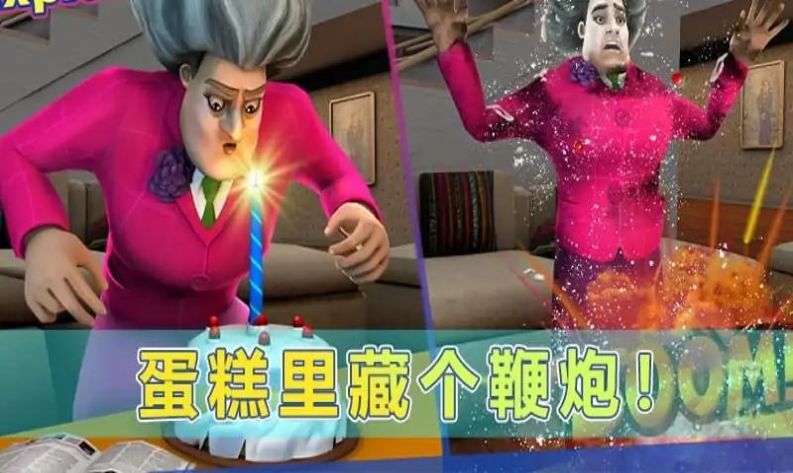 戏弄T小姐联机版