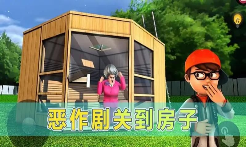 戏弄T小姐联机版.jpg