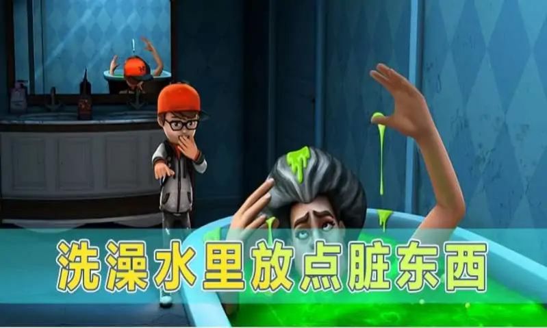 戏弄T小姐联机版.jpg