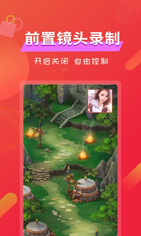 屏幕录像精灵.jpg