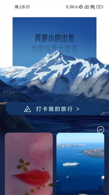 良辰充电壁纸.jpg
