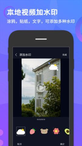 简易水印添加.jpg