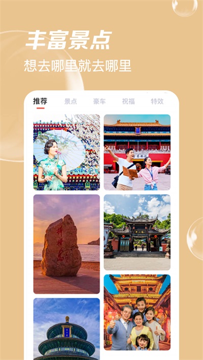 青鸟动态壁纸.jpg