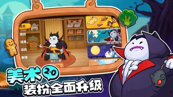 你胖你先吃双人版.jpg