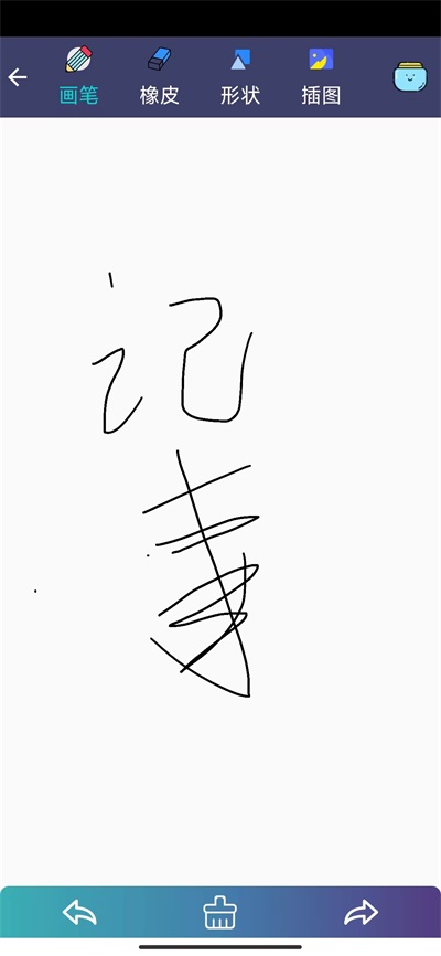 冬瓜记事本.jpg