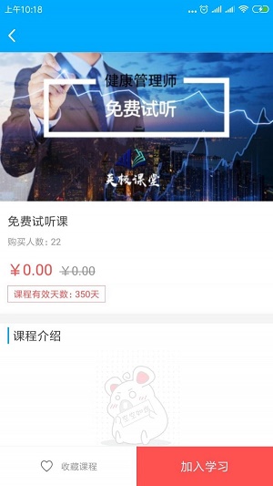 英极课堂.jpg