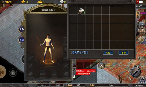 天光合击传奇.jpg