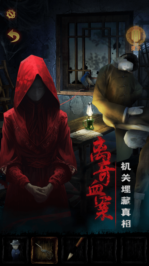 奉天白事铺.png