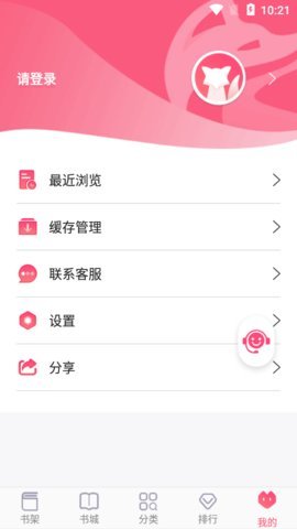 阅民小说官方正版.jpg
