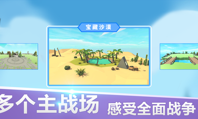 全面战争模拟器正版