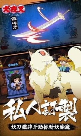 犬夜叉抽卡游戏王.jpg