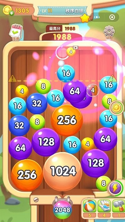 2048球球合并.jpg