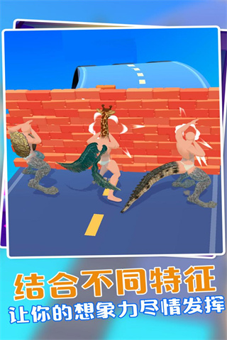 动物融合模拟器2无限金币版