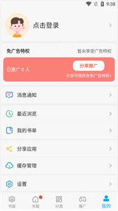 风车漫画旧版.png