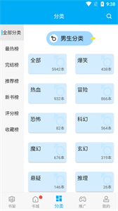 风车漫画旧版.png