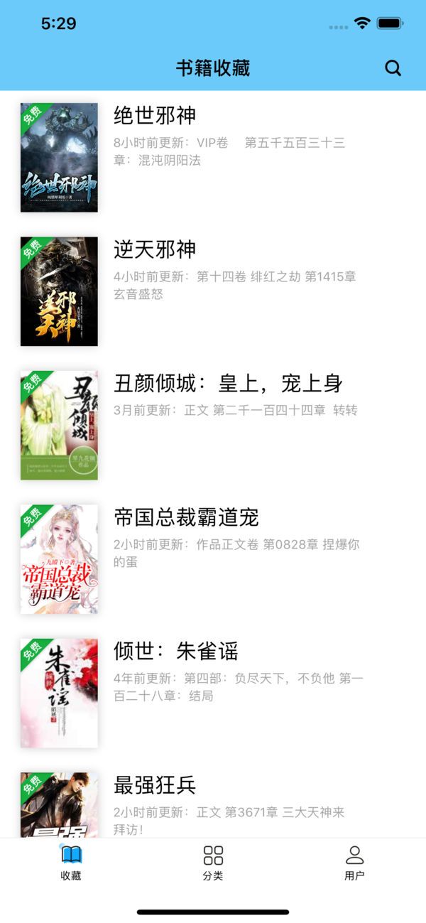 糖果小说旧版.jpg