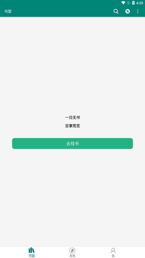 书海小说无广告.jpg