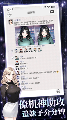海王重生模拟器无限金币