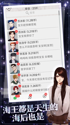 海王重生模拟器无限金币