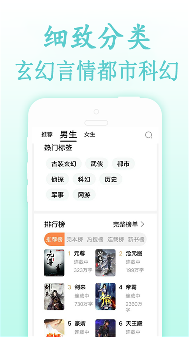 夜猫看书旧版.png