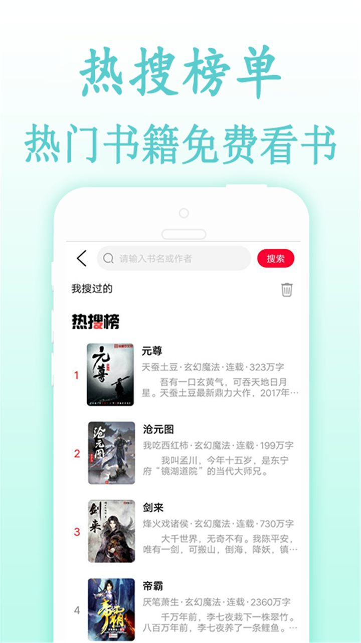 夜猫看书旧版.png