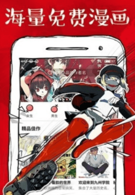 皮卡漫画去广告.png