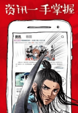 皮卡漫画去广告.png