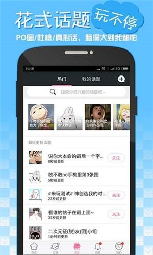 嘿咻漫画免费版.jpg