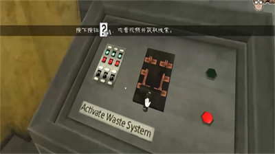 恐怖冰淇淋5无限陷阱.png