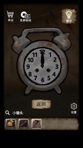 山间古宅完整版
