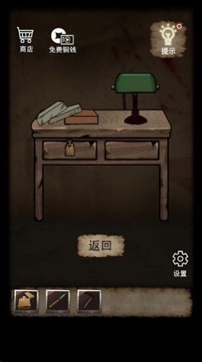 山间古宅完整版