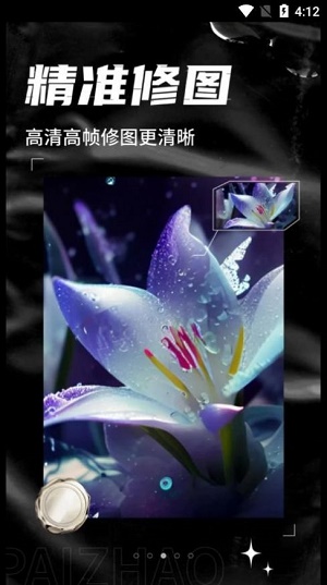 AI次元相机.jpg